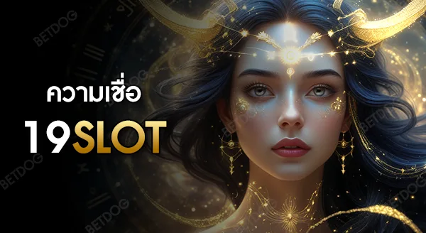 19slot