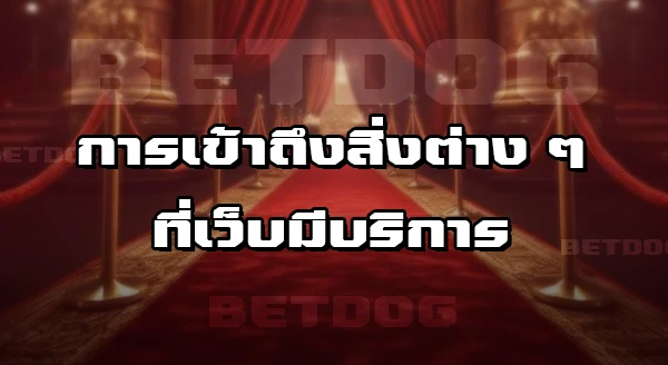 BETDOG Slot