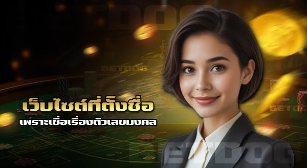 amb99 ทางเข้า