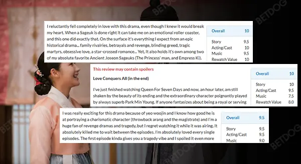 ควีนฟอร์ เซเว่นเดย์