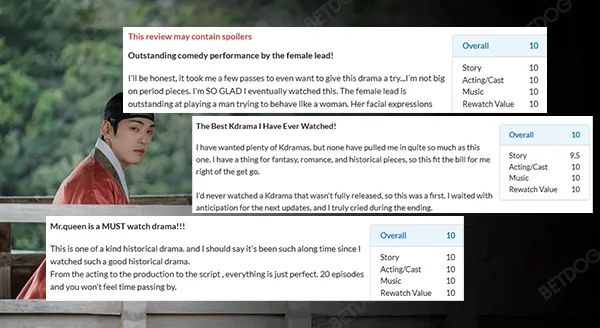 รีวิว มิสเตอร์ควีน