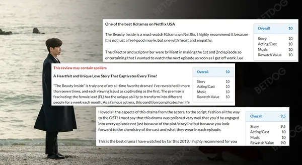 เดอะบิวตี้ อินไซด์