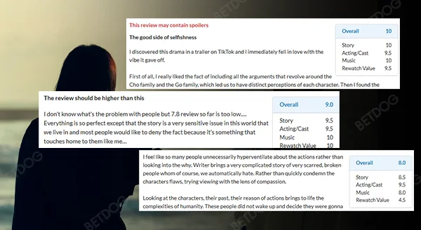 เรดบอลลูน สนุกไหม