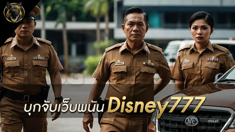 Disney777
