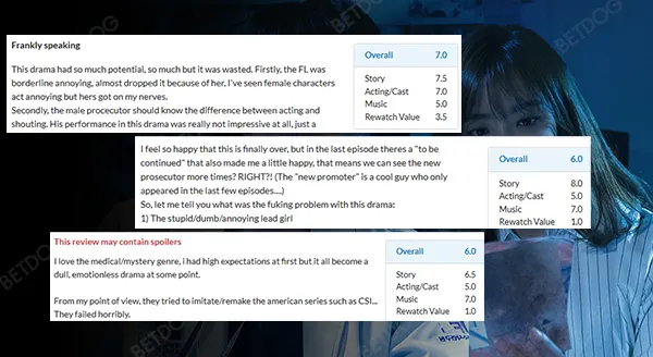 พาร์ทเนอร์ ฟอร์จัสทิส
