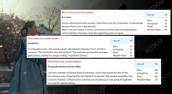 เดอะฟอร์บิดเดิน แมริจ