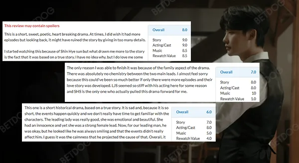 เดอะฮิมออฟเดธ สนุกไหม