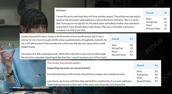 เลิฟวิทฟลอ สนุกไหม