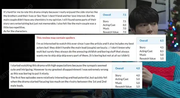 เลิฟวิทฟลอ สนุกไหม