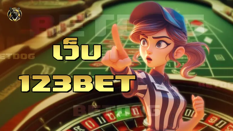 เว็บ 123BET