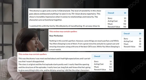 ไวล์ยูเวอร์ สลีปปิง