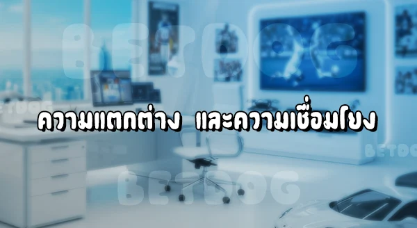 วิธีสมัคร Sbobet ไม่ผ่านเอเย่นต์