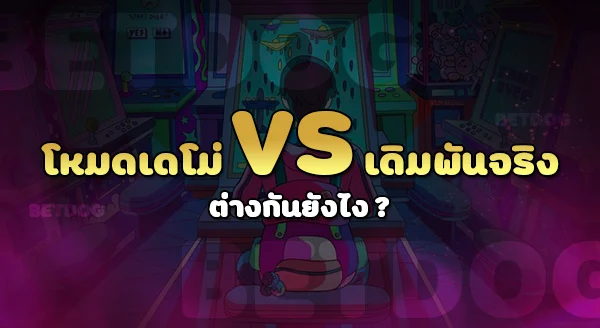 สล็อต ทดลองเล่นฟรี pg