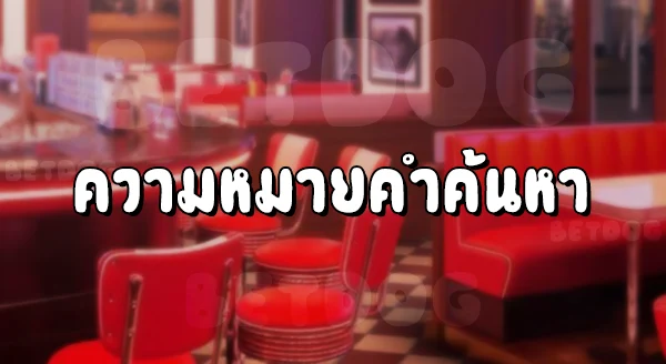 สล็อตเว็บตรง รวมทุกค่าย