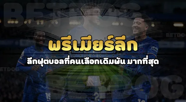 สโบเบ็ต 168