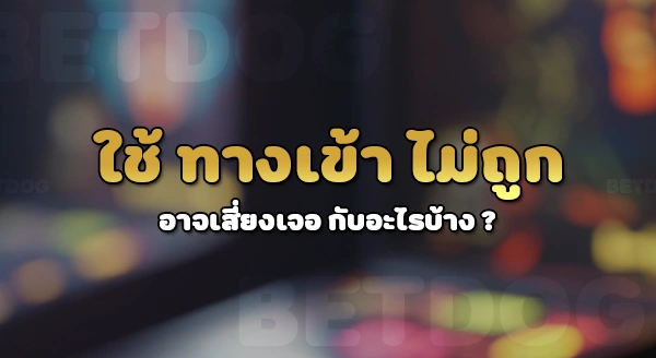 pgslot168 ทางเข้า