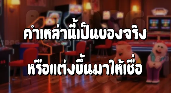 สล็อตเว็บตรง100%