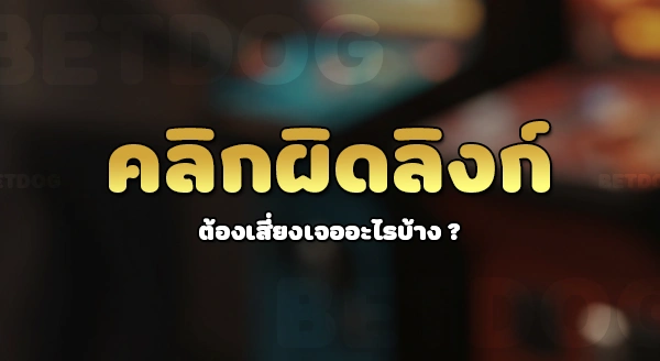 sa168vip เข้าสู่ระบบ