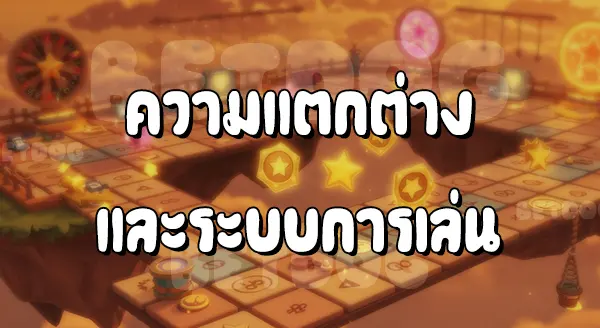 รีวิวมาริโอ Party 3