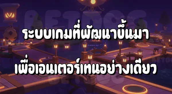 รีวิวมาริโอ Party 7