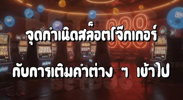 Slot Joker888 Wallet