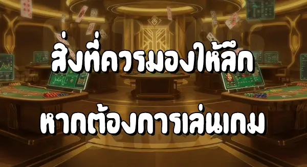 ค่าย ALLBET