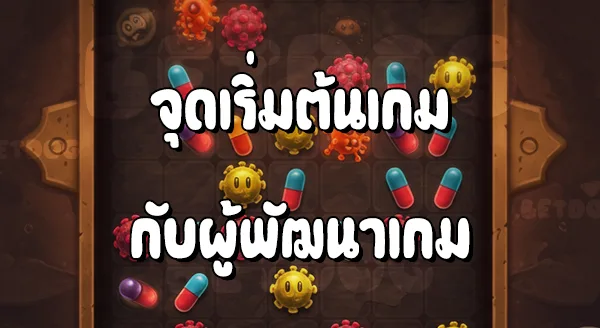 รีวิวเกม DrMario Express