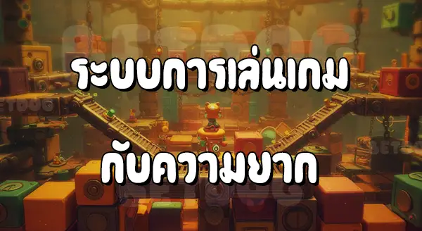 รีวิวเกม MariovsDonkey 4