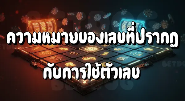 4x4 สล็อตแตกง่าย