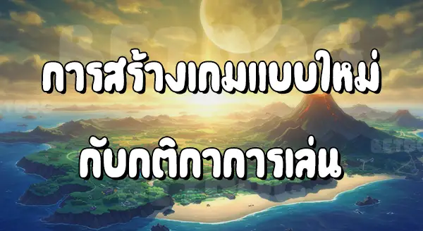 รีวิว Pokemon ซันแอนด์มูน