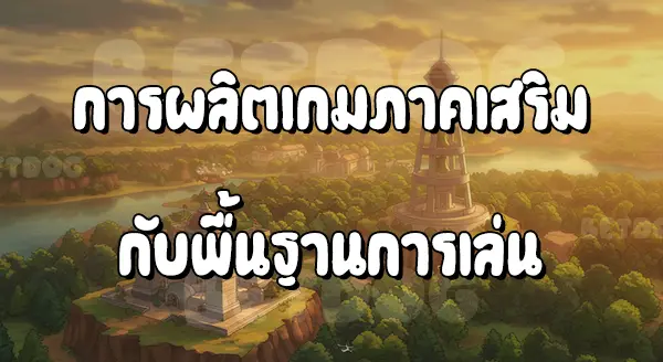 รีวิว Pokemon ฮาร์ทโกลด์
