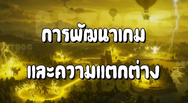 รีวิว Pokemon เยลโล่สเพชเชิล