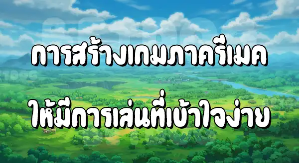 รีวิว Pokemon เล็ทส์โกปิกาจู