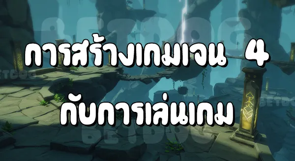 รีวิว Pokemon แพลตตินัม