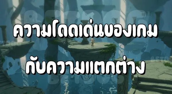 รีวิว Pokemon แพลตตินัม