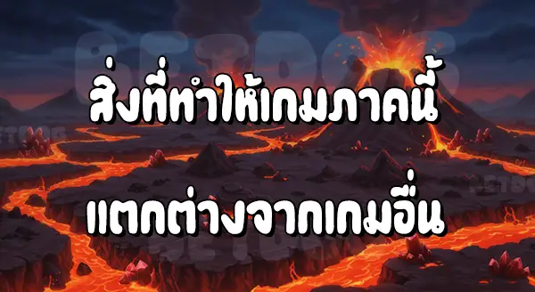 รีวิว Pokemon โอเมก้ารูบี้