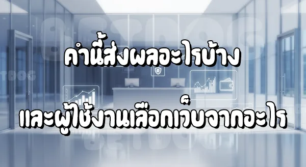 PG Slot Wallet เว็บตรง