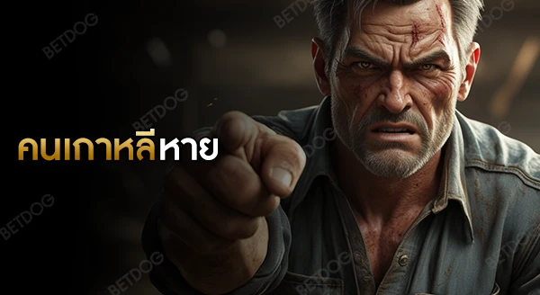 คนเกาหลีหาย ที่กัมพูชา