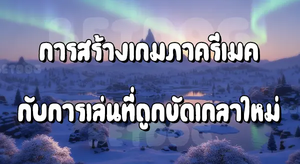 รีวิว Pokemon บริลเลียนท์