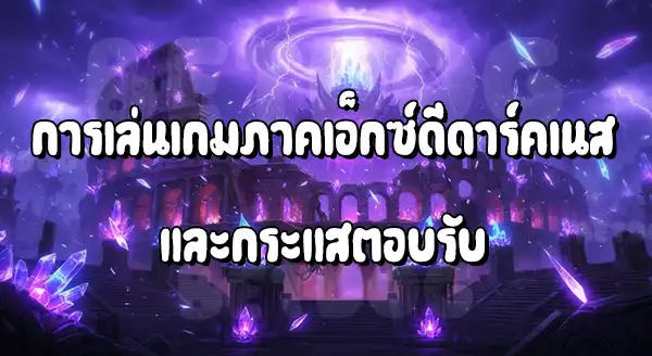 รีวิวโปเกมอน XD ดาร์คเนส