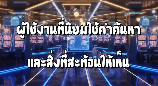 สล็อตPG วอลเล็ต