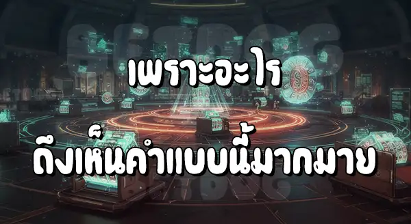 สล็อตแตกง่าย วอเลท