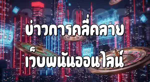 ยูฟ่าเรด