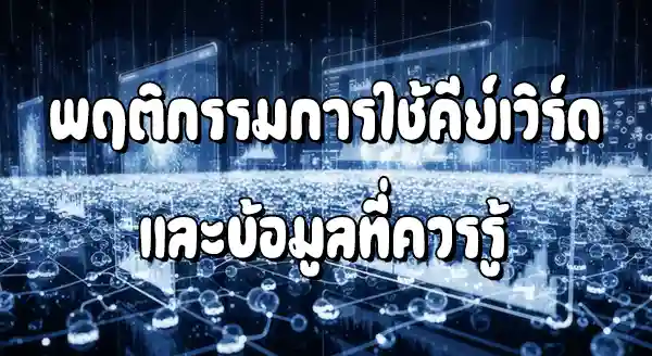 สล็อต168 คาสิโน