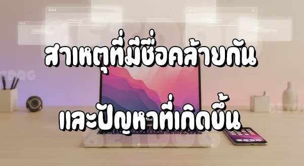 PGSlot 168 ทางเข้า