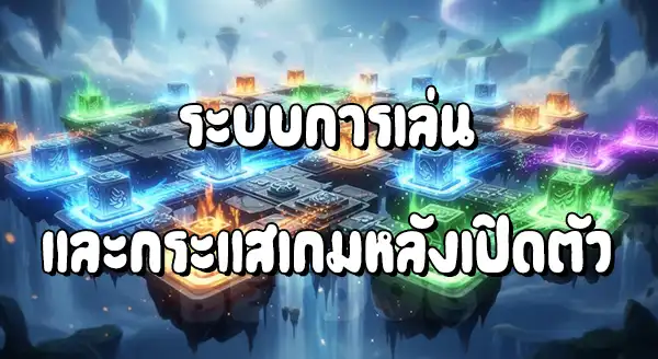 รีวิวโปเกมอน Battle โทรเซย์